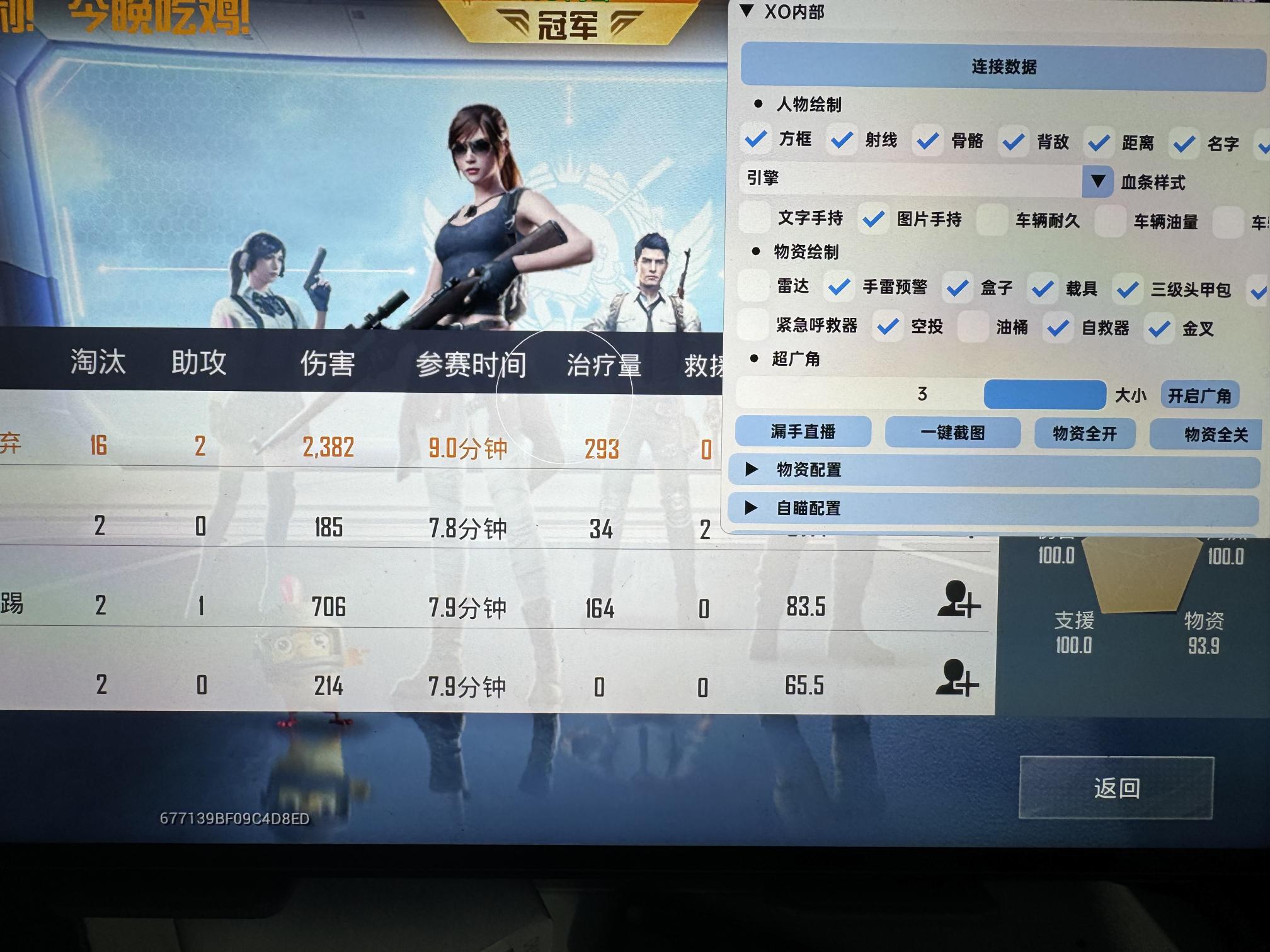 和平精英辅助工具安全指南：保护账号远离封禁